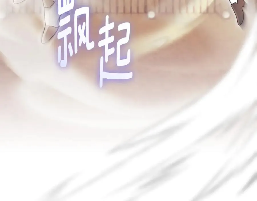 第9话 好依赖她209