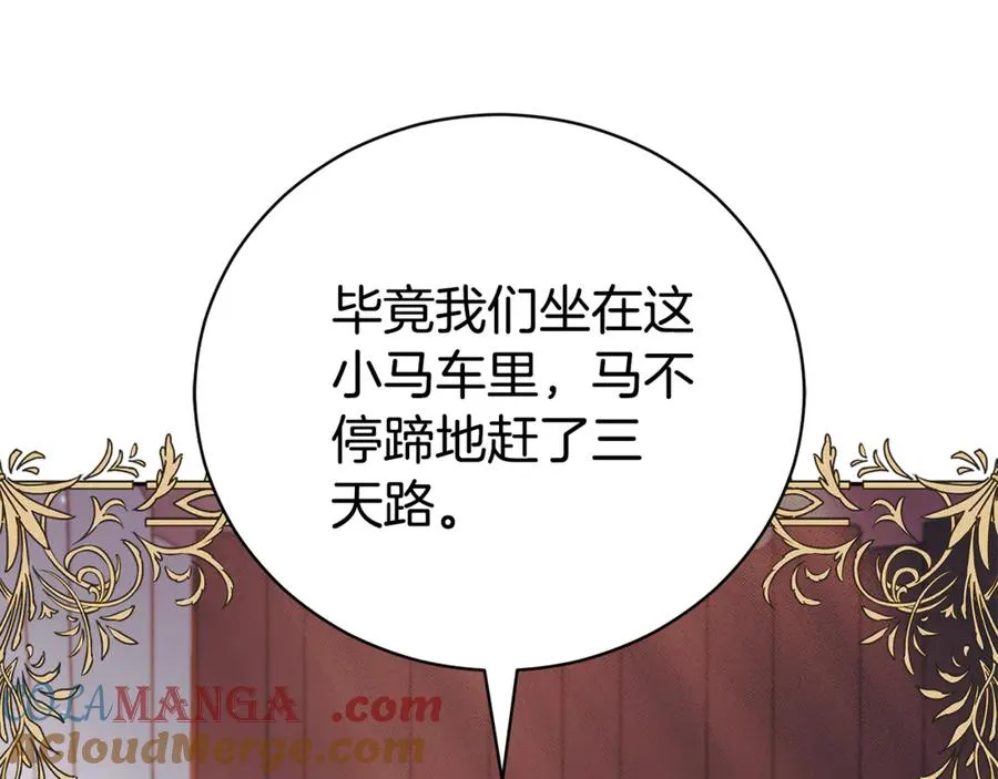 第1话 附身？168
