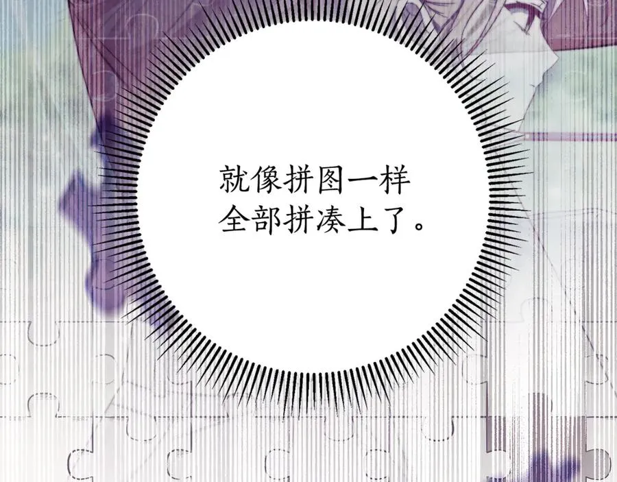 第12话 老婆重生了？134