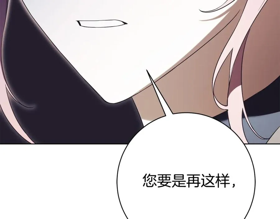 第14话 跟屁虫199