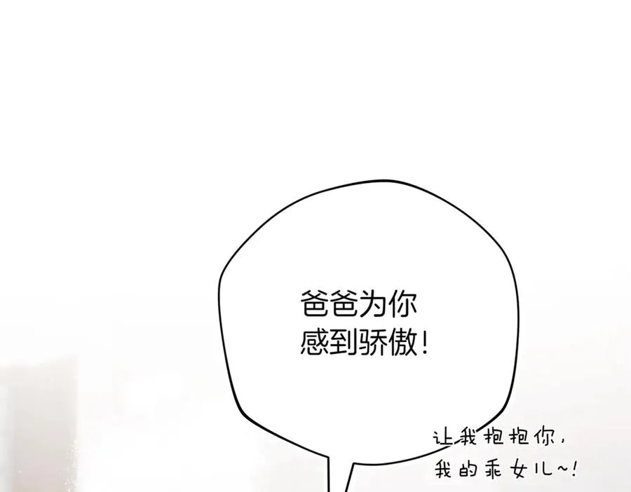 第37话 不愿重蹈覆辙170