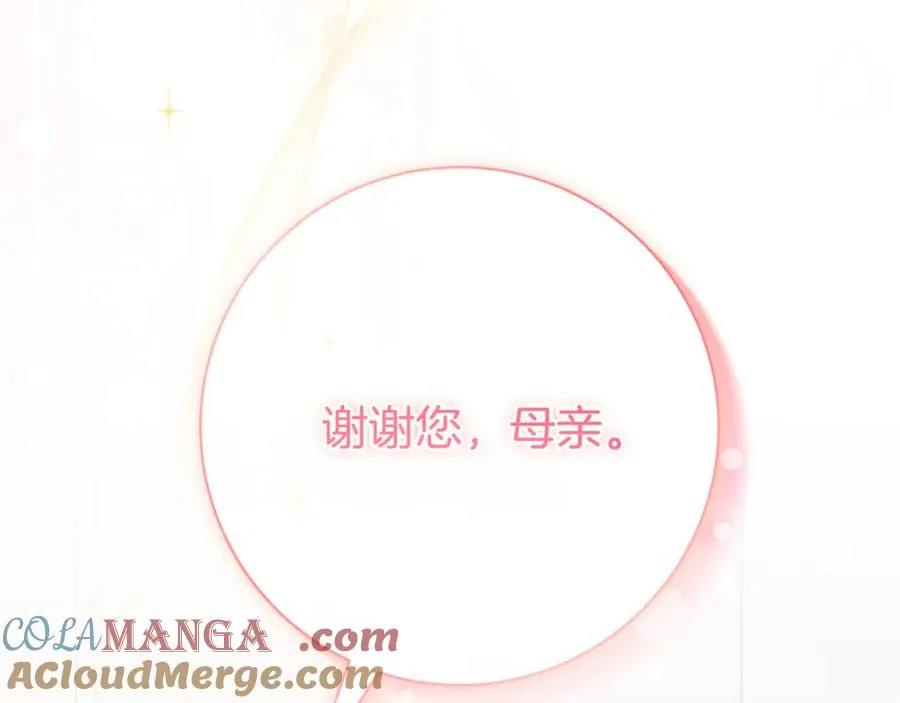 第6话 好像我老婆60