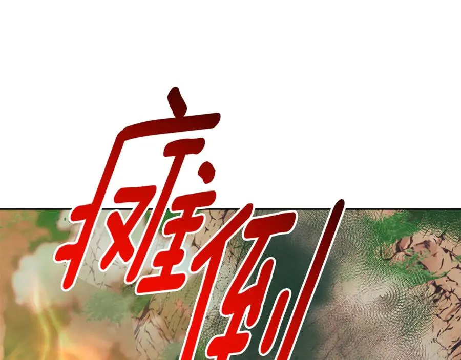 第10话 前夫受重伤？39