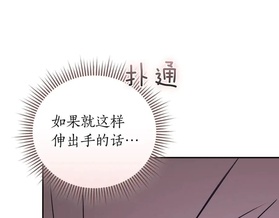 第44话 我是你的126