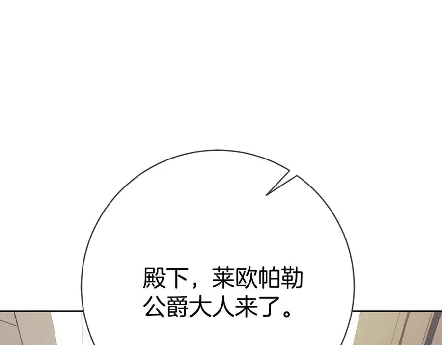 第20话 你还有我207