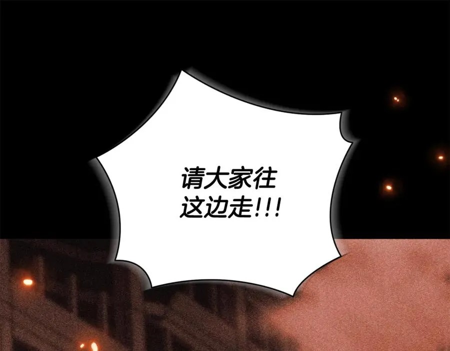 第1话 附身？87