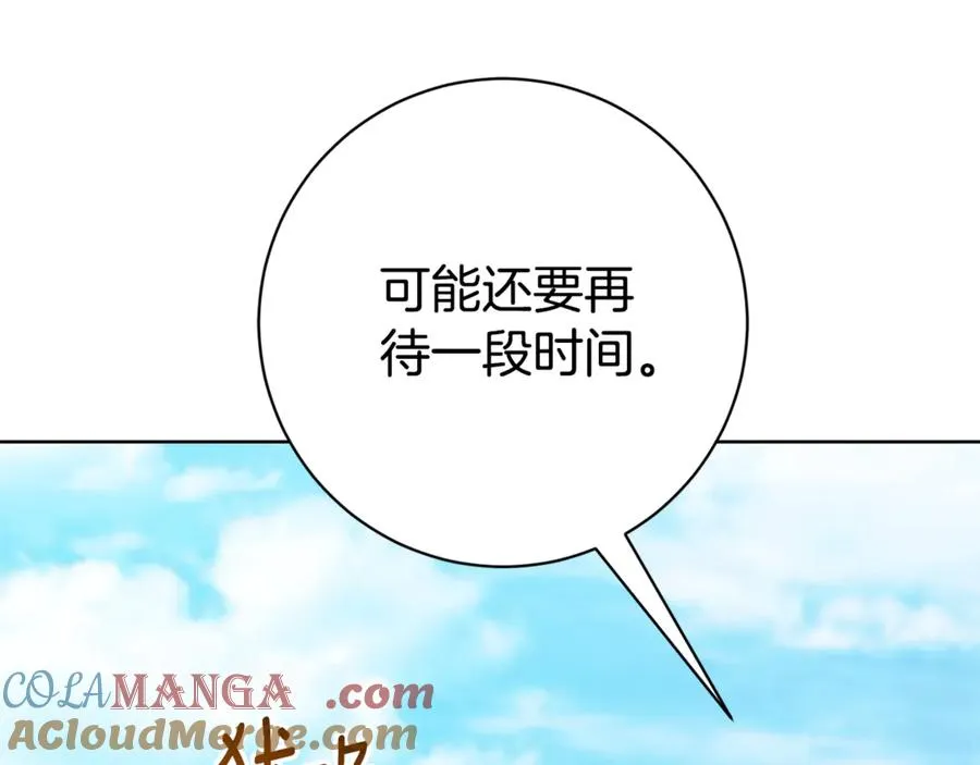 第15话 攻略岳父？28