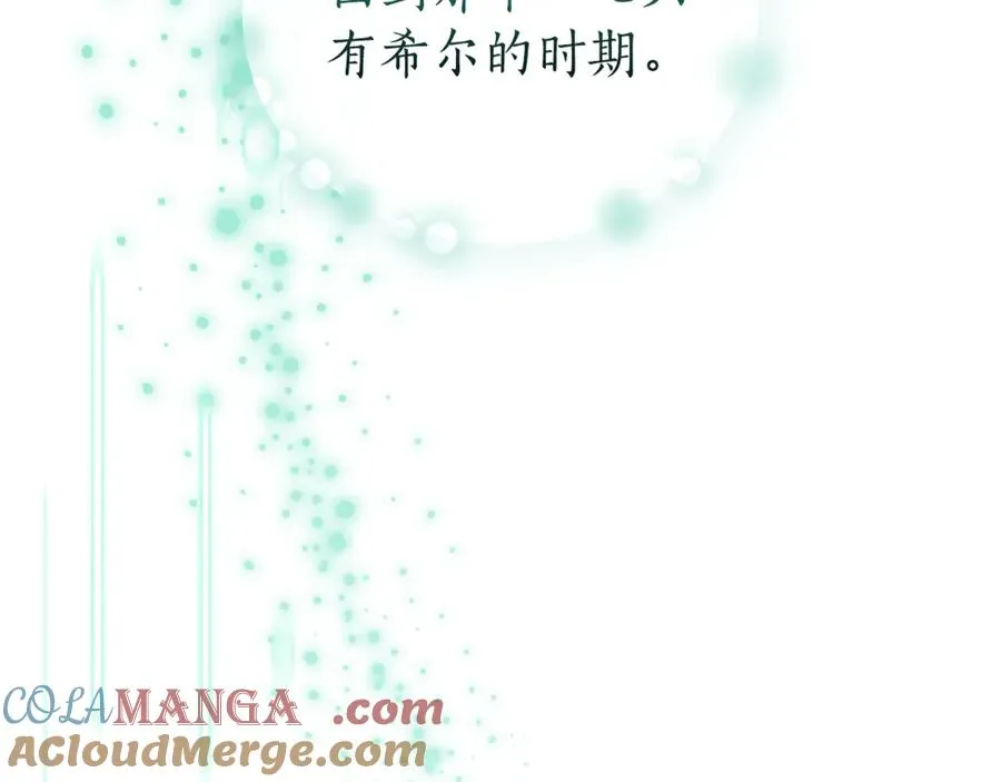 第30话 夫妻相认？128