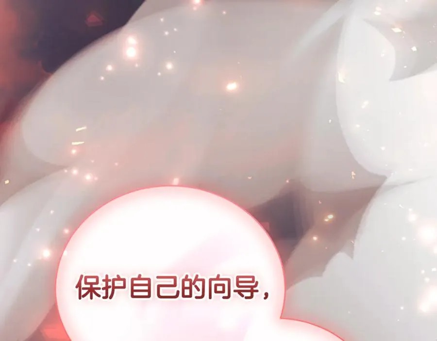 第一季完结篇 火光中相拥307