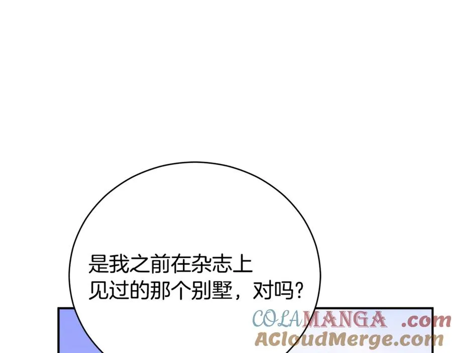 第54话 舞会邀请244