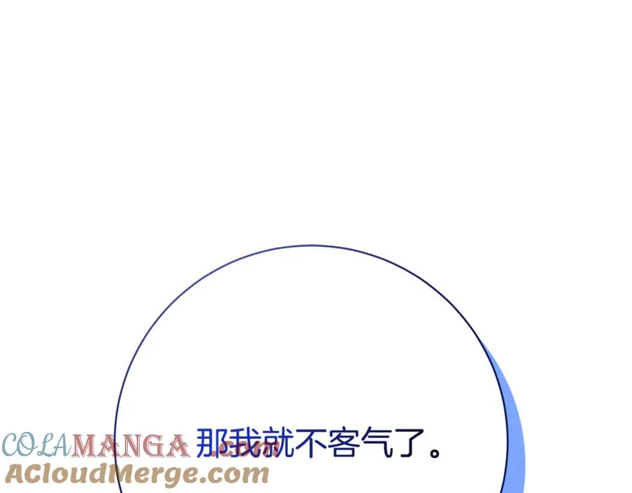 第7话 身份要暴露？116