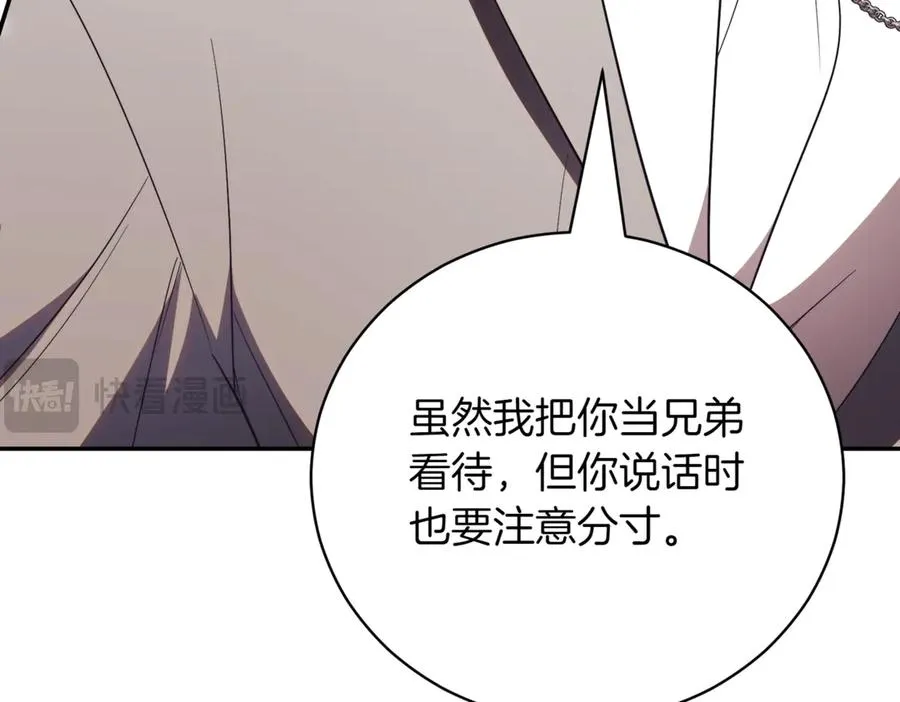 第48话 发现假圣女_42