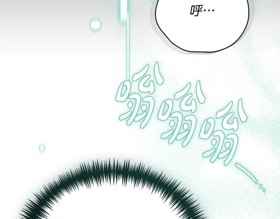 第53话 邀请吃鸡251