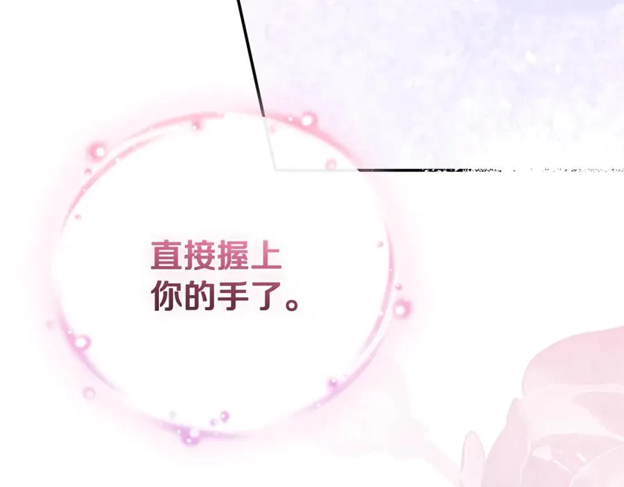 第55话 赴宴的目的285