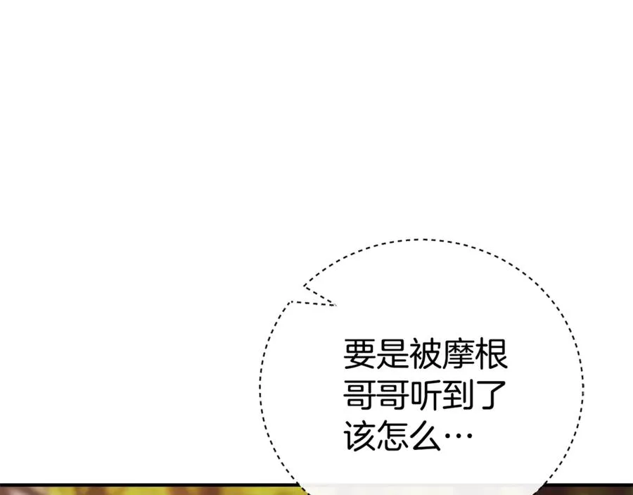 第32话 说服家人57