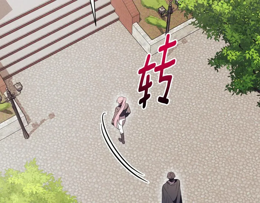 第14话 跟屁虫205