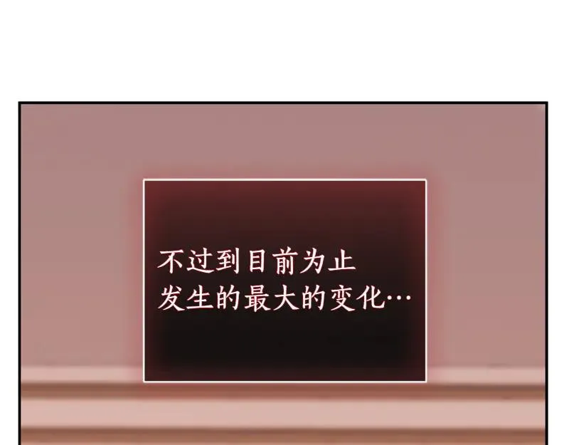 第49话 提升等级182