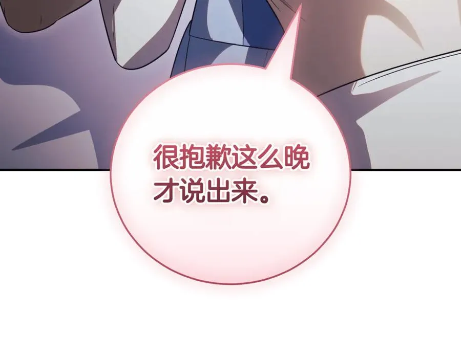 第44话 我是你的171