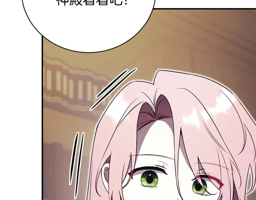 第34话 保密93
