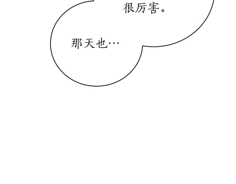 第43话 无法不原谅85
