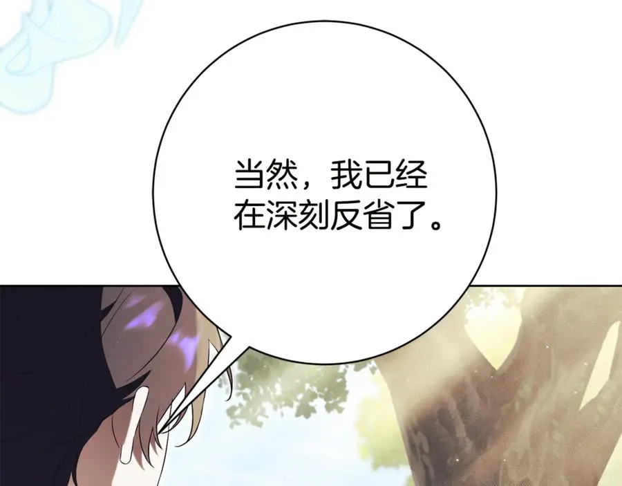 第17话 专属向导163
