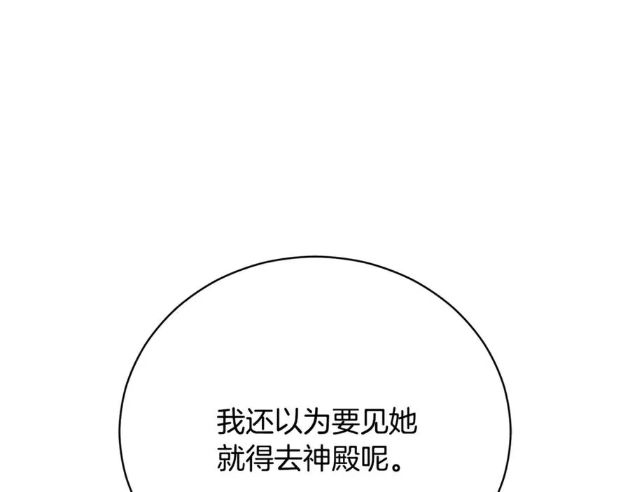 第55话 赴宴的目的118