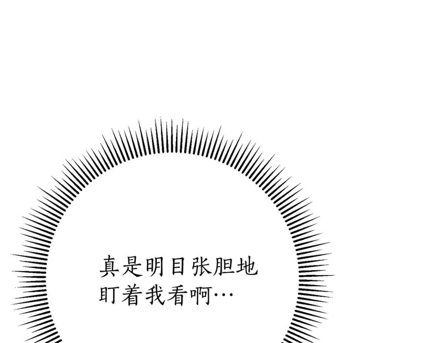 第14话 跟屁虫89