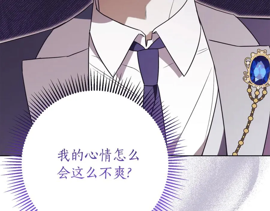 第19话 深入的感觉142