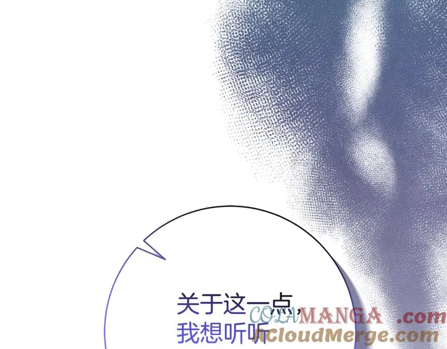 第17话 专属向导244