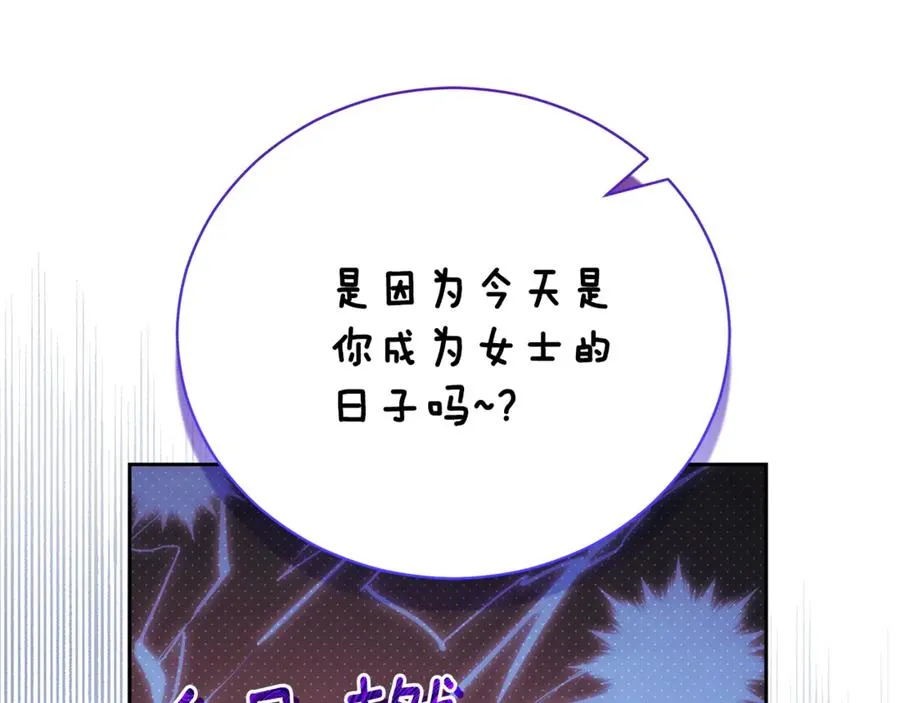 第1话 附身？178