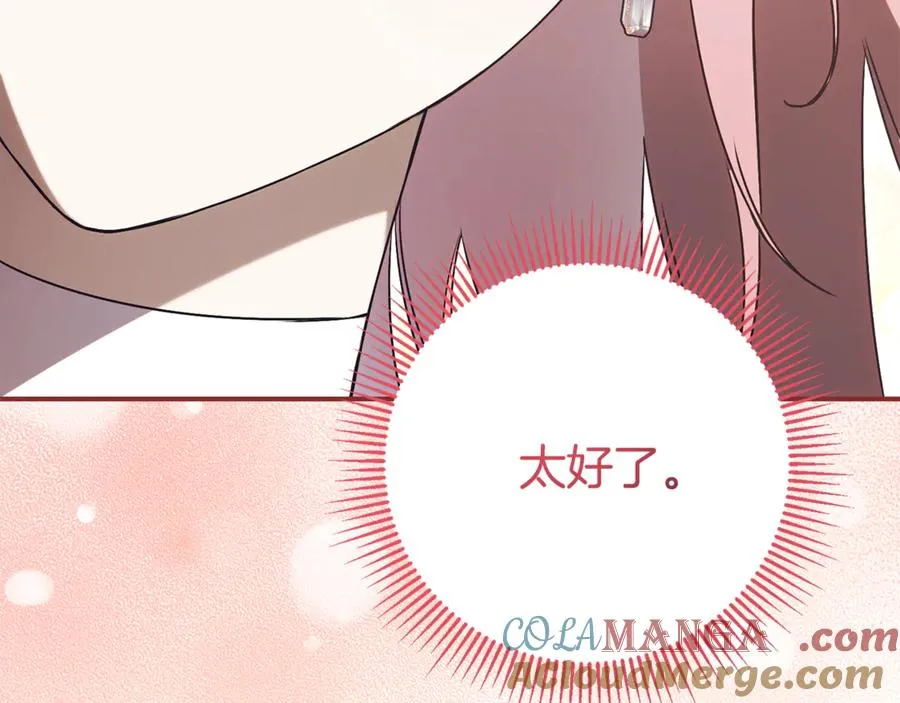 第26话 他也生病了？212