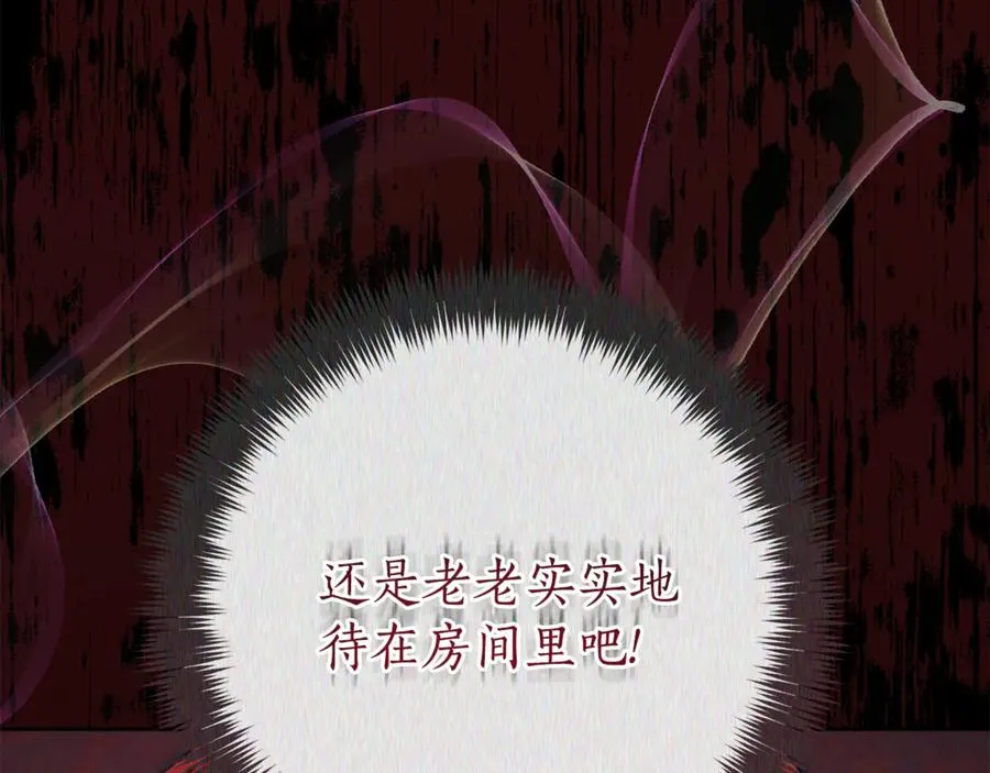 第5话 弟弟90