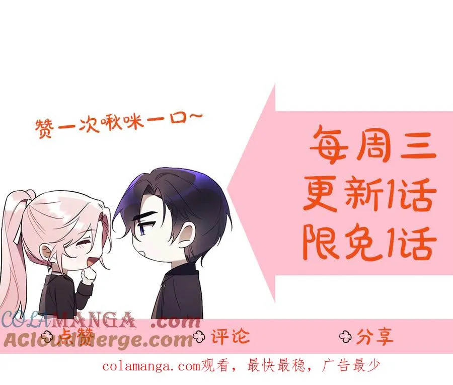 第31话 情敌单挑260