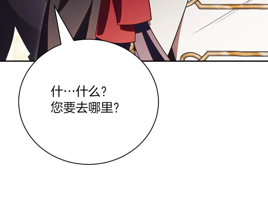 第44话 我是你的261