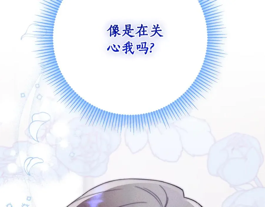第8话 吻手礼137