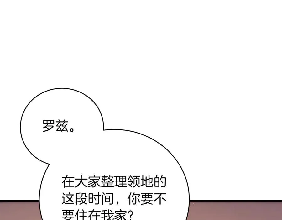 第39话 想快点见到她61