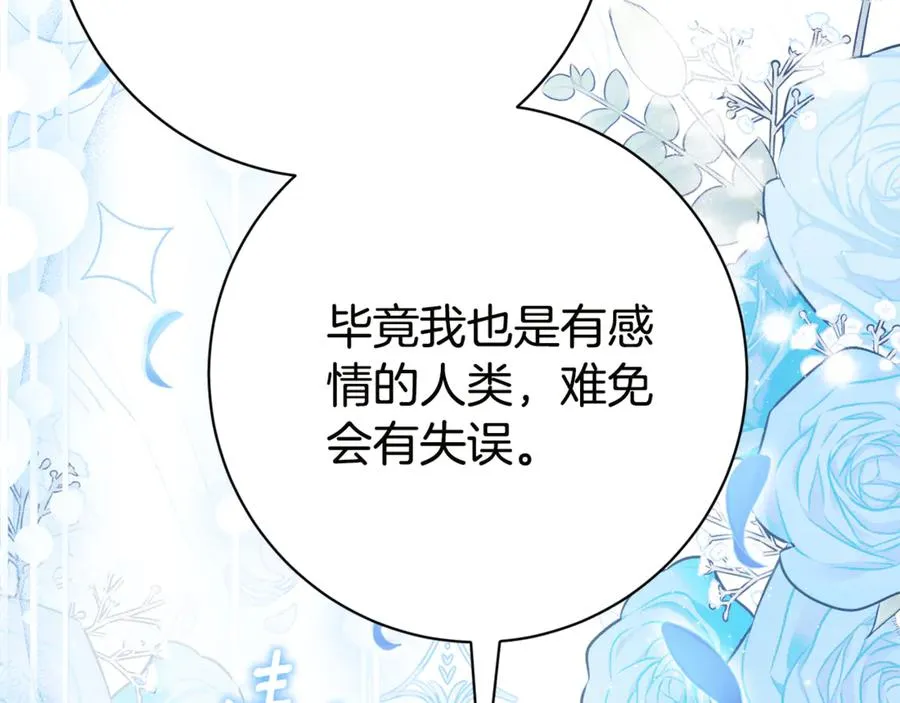 第17话 专属向导5