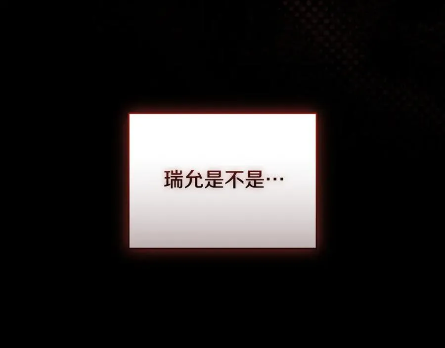 第55话 赴宴的目的35