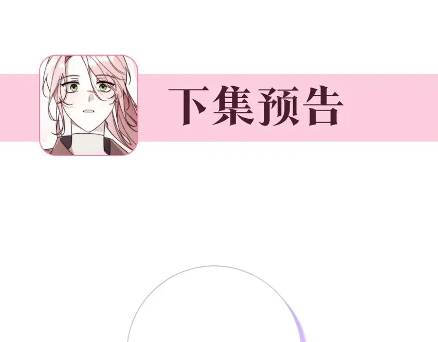 第25话 青梅竹马281