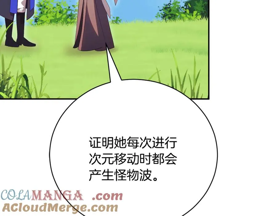 第55话 赴宴的目的184