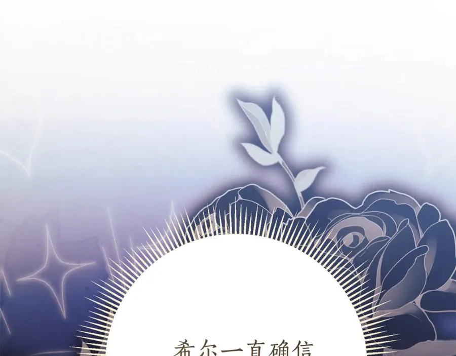 第17话 专属向导78