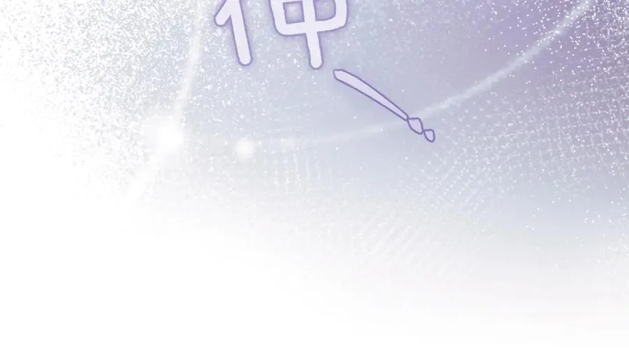 第43话 无法不原谅254