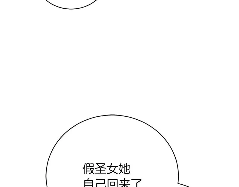 第49话 提升等级261