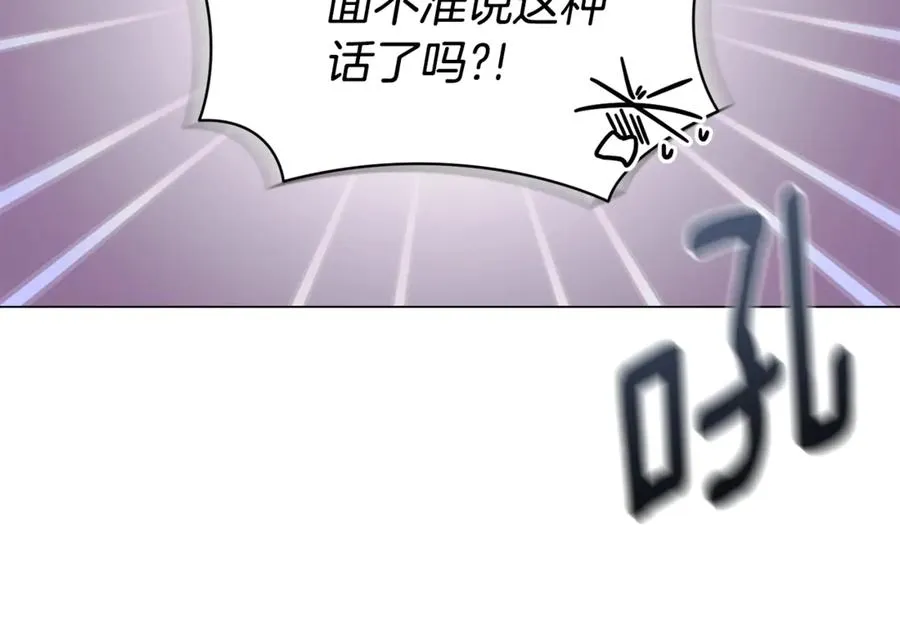 第1话 附身？182