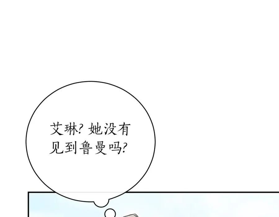第42话 吃辣比赛198