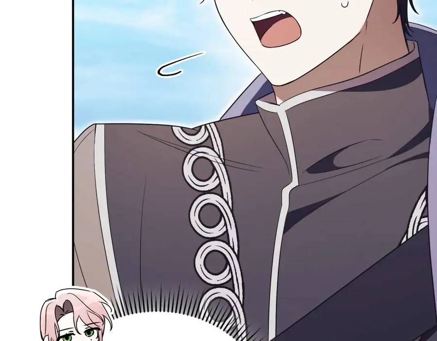 第45话 皇太子登门93