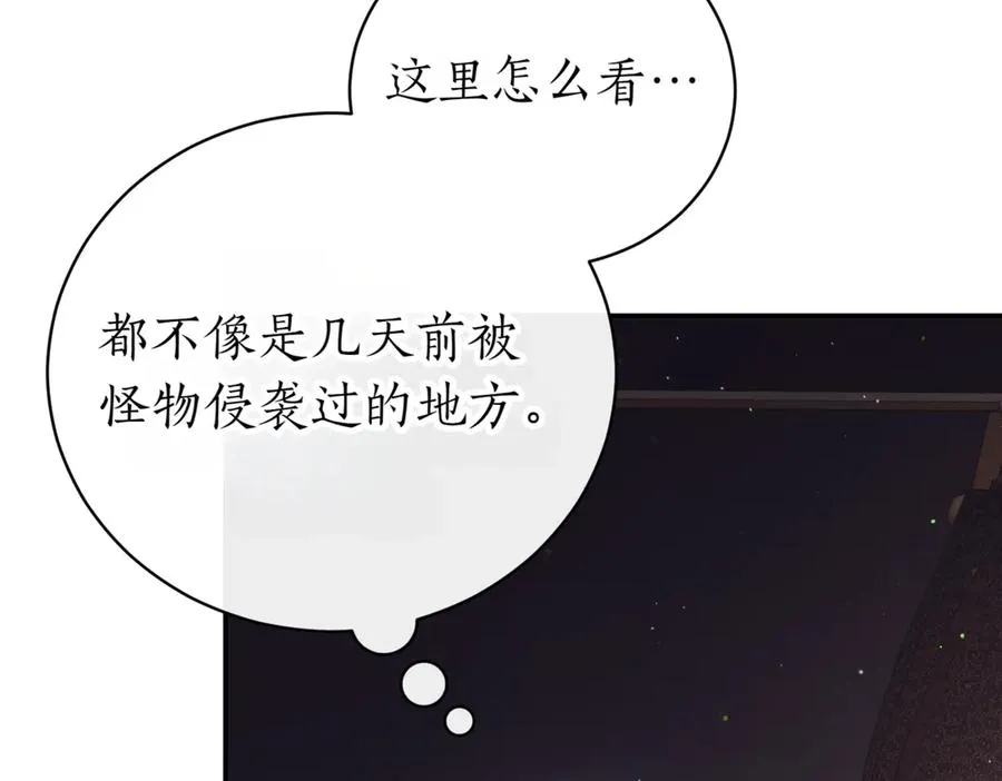 第39话 想快点见到她191