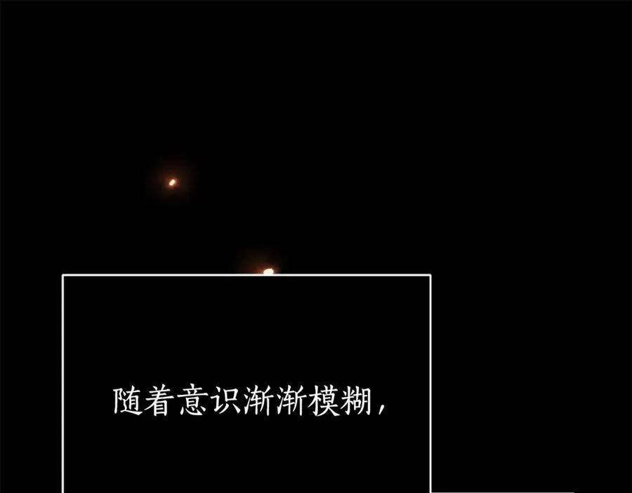 第1话 附身？118