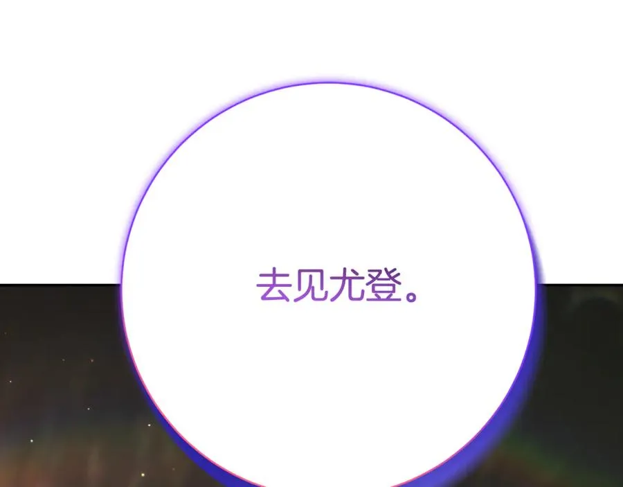 第4话 也是穿越者？271