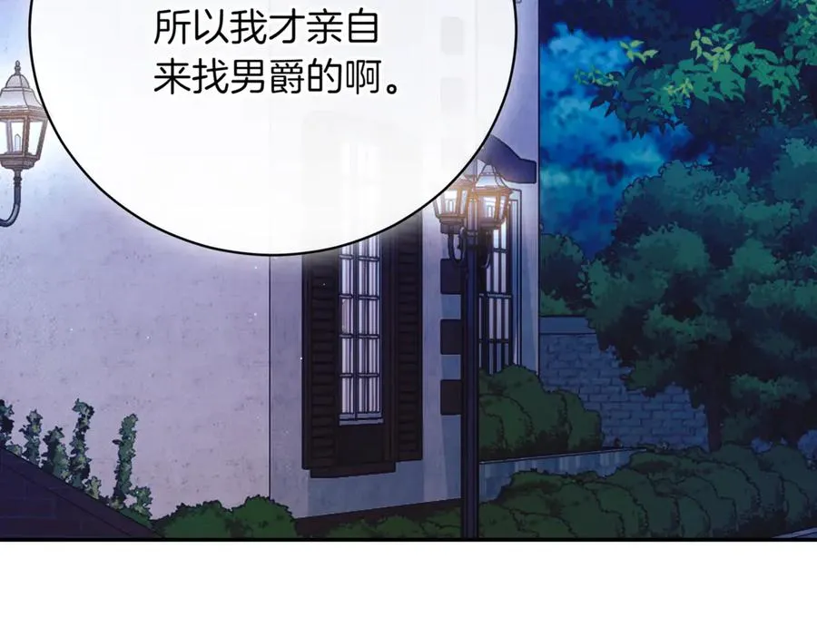 第46话 放下过去3